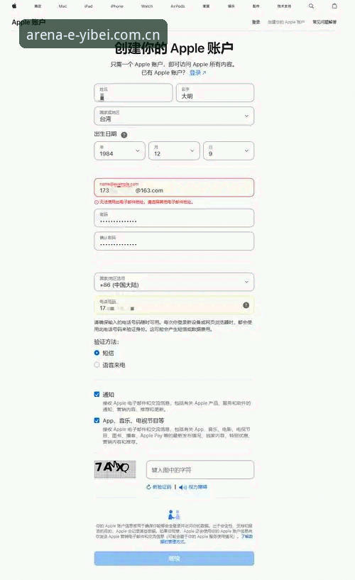 易贝体育网页版登录中国官网使用教程：从犹豫到上手，只差这一篇