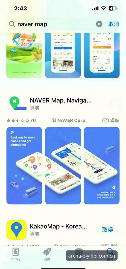 易贝体育网页版登录苹果APP下载2026最新版本 苹果APP vs 网页版登录:易贝体育2026最新版本横向对比与功能拆解