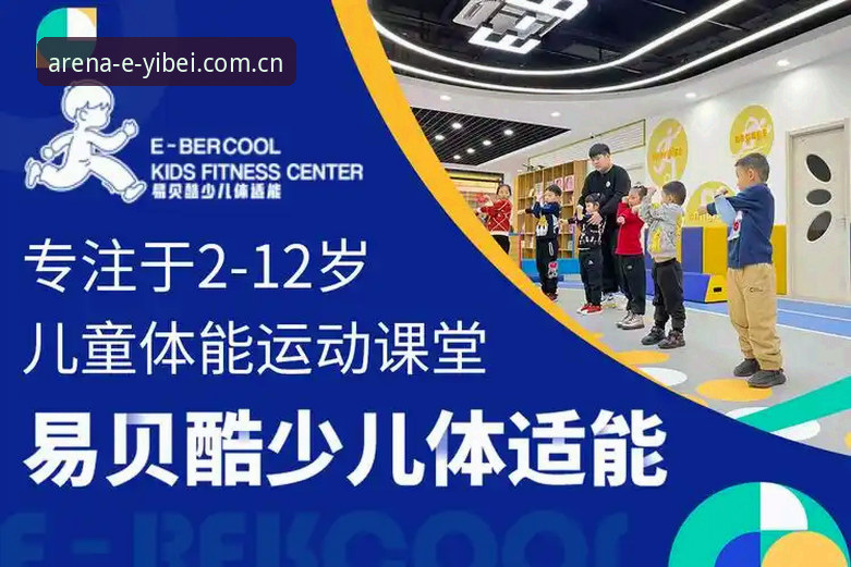 5个让易贝体育网页版登录更高效的实战技巧，老玩家都在用