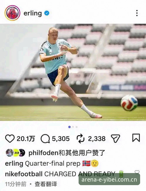 从哈兰德中框到彼得森绝杀，这场球我们到底该怎么看？附观赛避坑指南